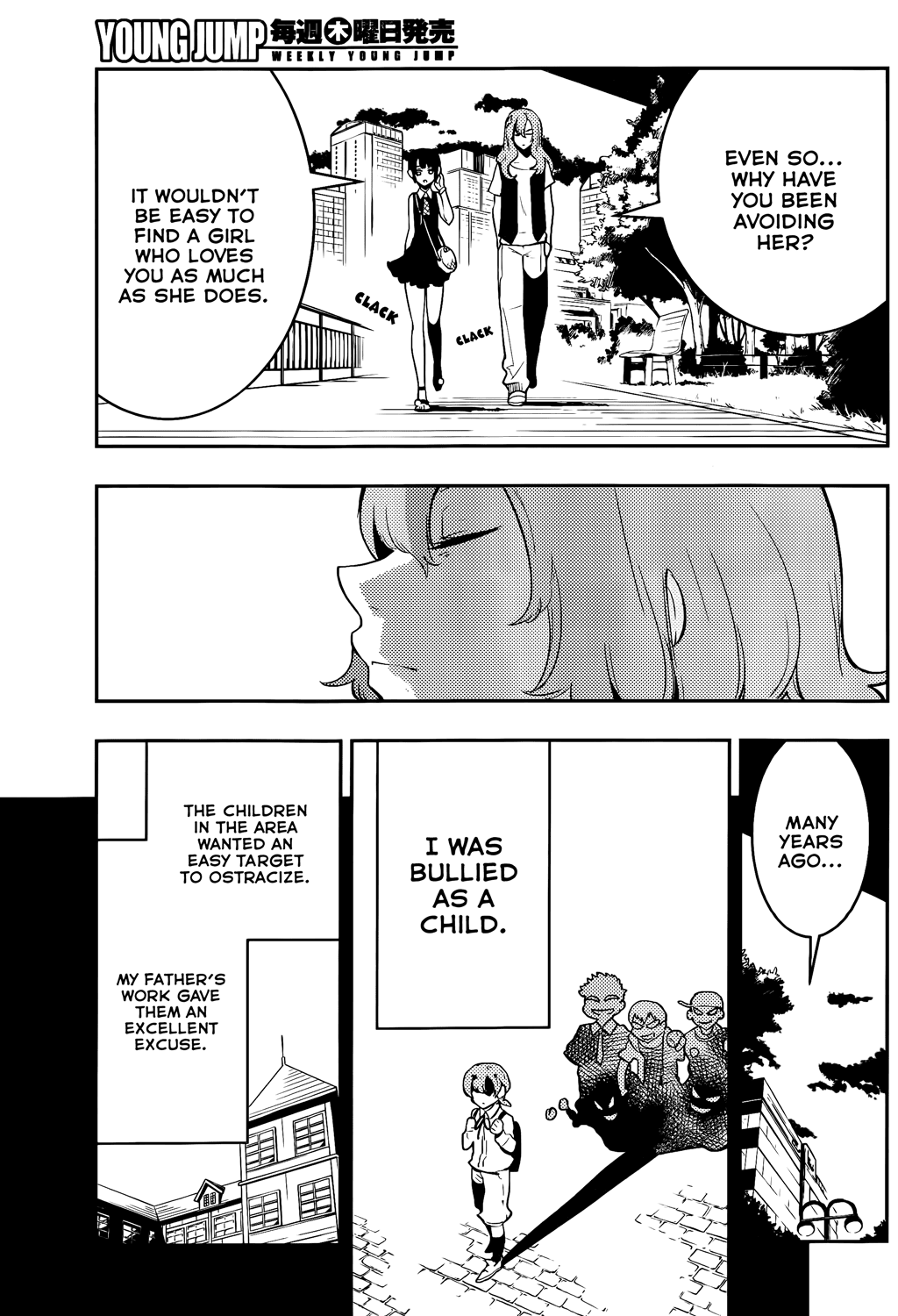 Boku Girl Chapter 45 page 3 - Chapter 45: My Perverted Friend is