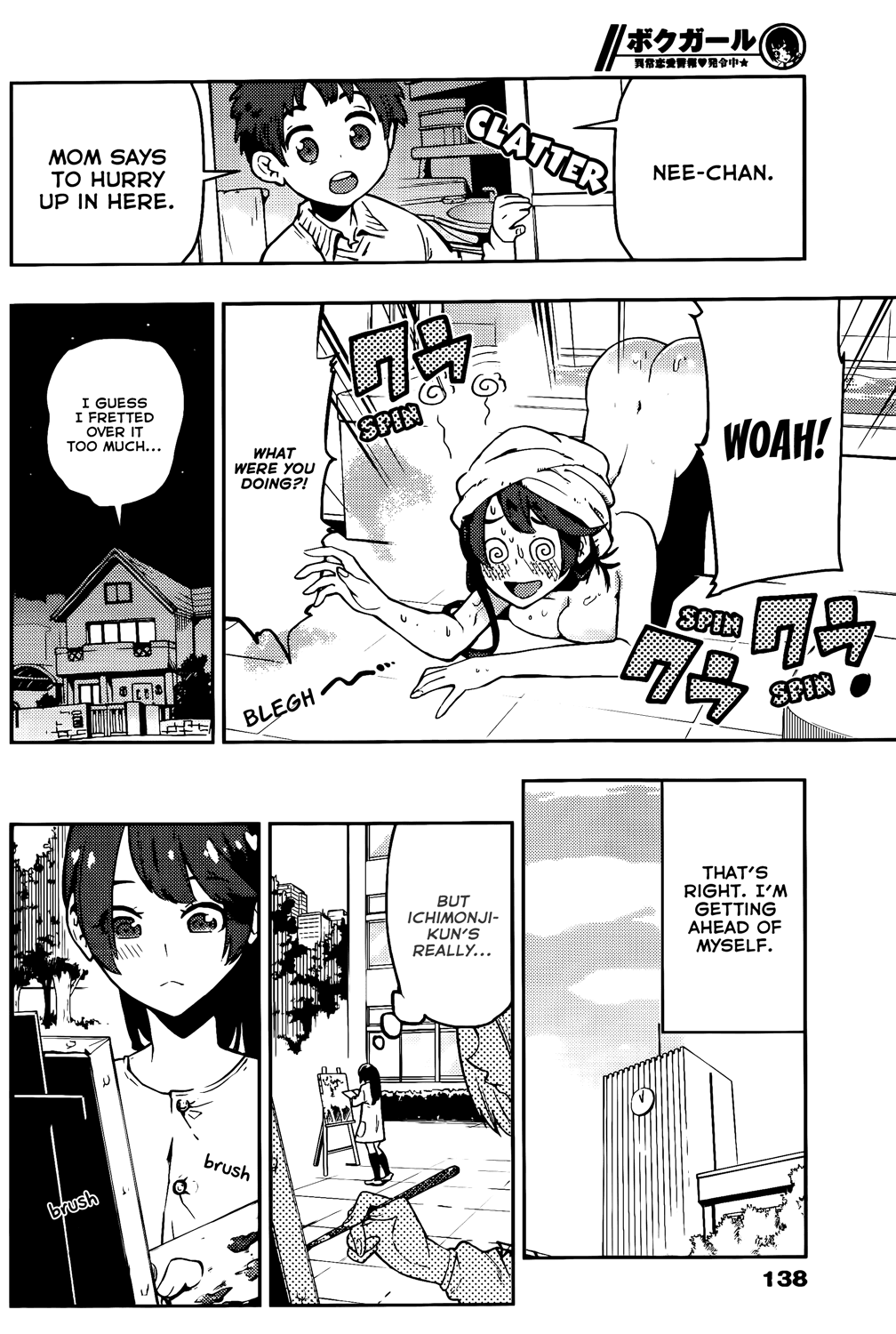 Boku Girl Chapter 46 page 11 - Chapter 46: My Two Important Persons