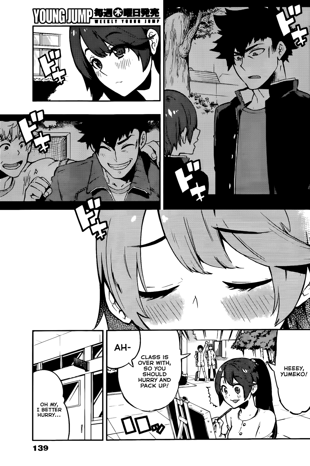 Boku Girl Chapter 46 page 12 - Chapter 46: My Two Important Persons