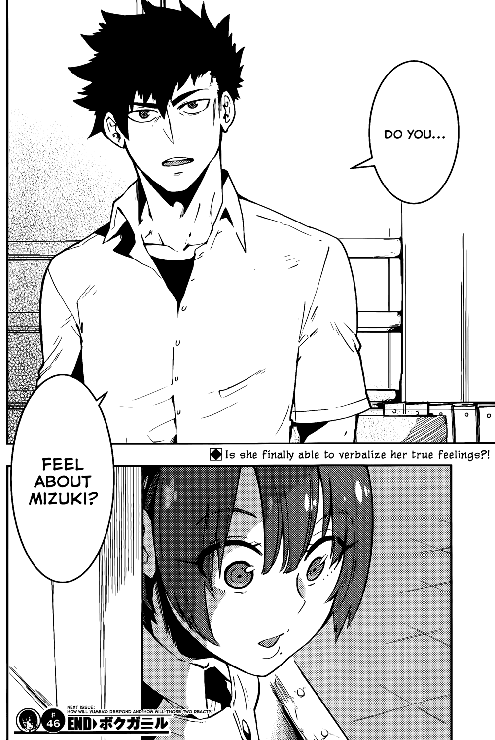Boku Girl Chapter 46 page 19 - Chapter 46: My Two Important Persons