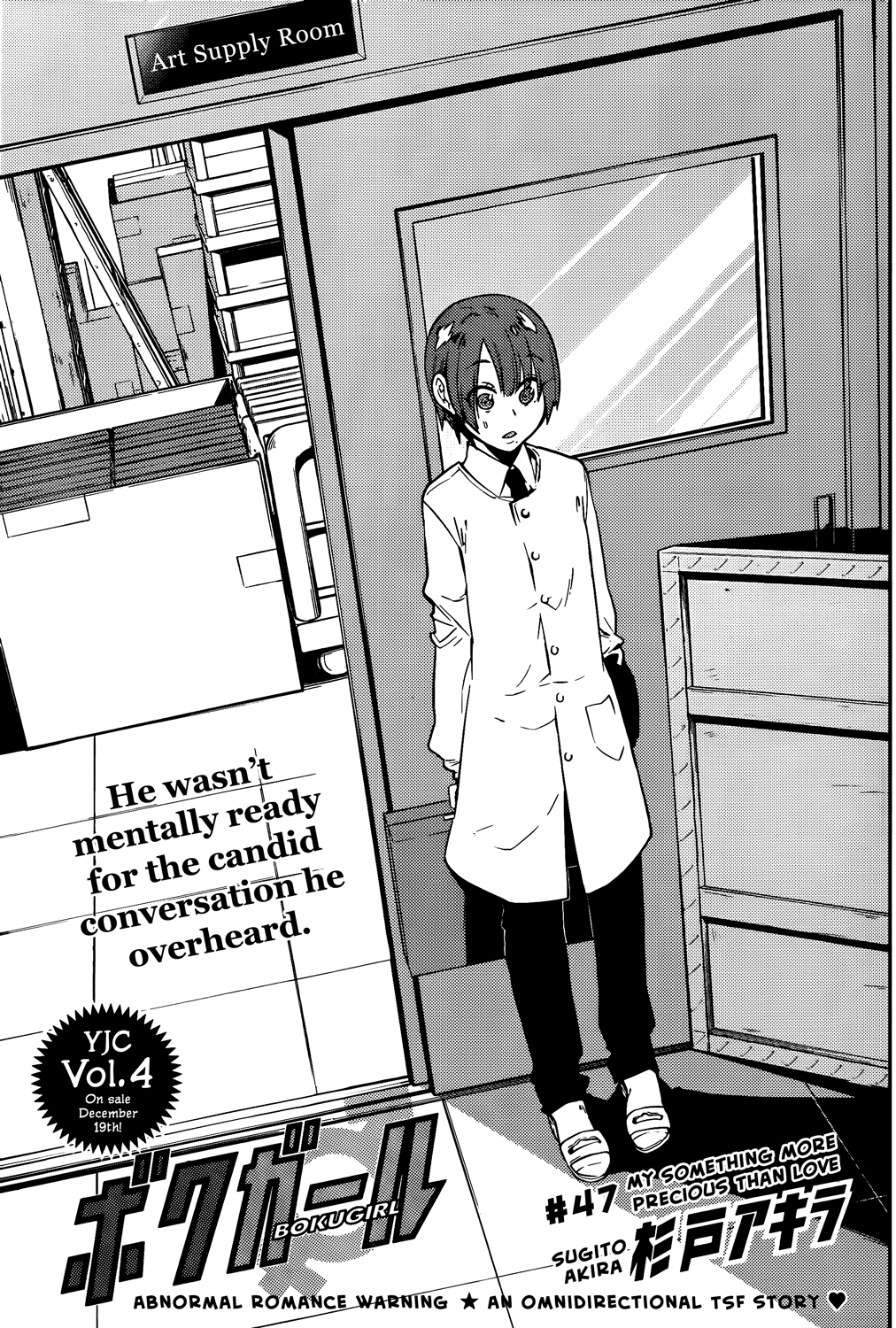 Boku Girl Chapter 47 page 1 - Chapter 47: My Something More Precious Than Love