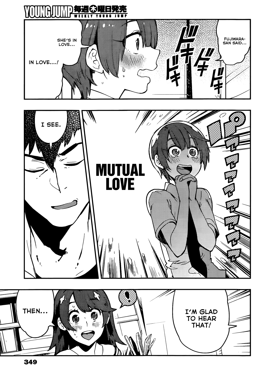 Boku Girl Chapter 47 page 5 - Chapter 47: My Something More Precious Than Love
