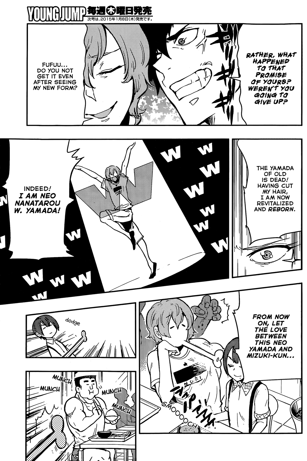 Boku Girl Chapter 48 page 10 - Chapter 48: My Investigative Report on Romance