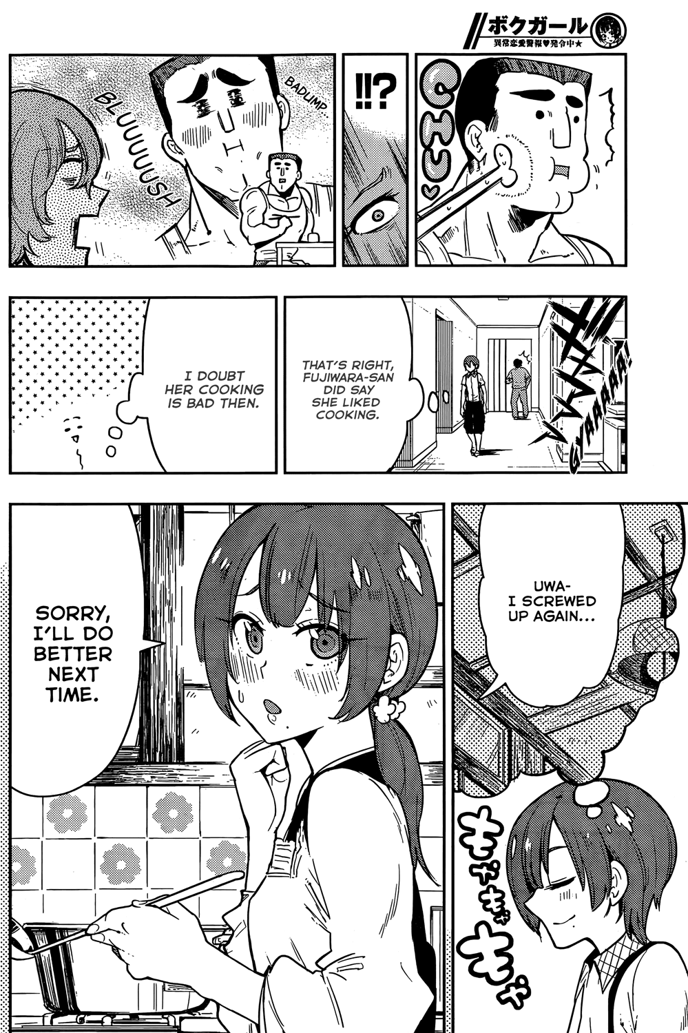 Boku Girl Chapter 48 page 11 - Chapter 48: My Investigative Report on Romance