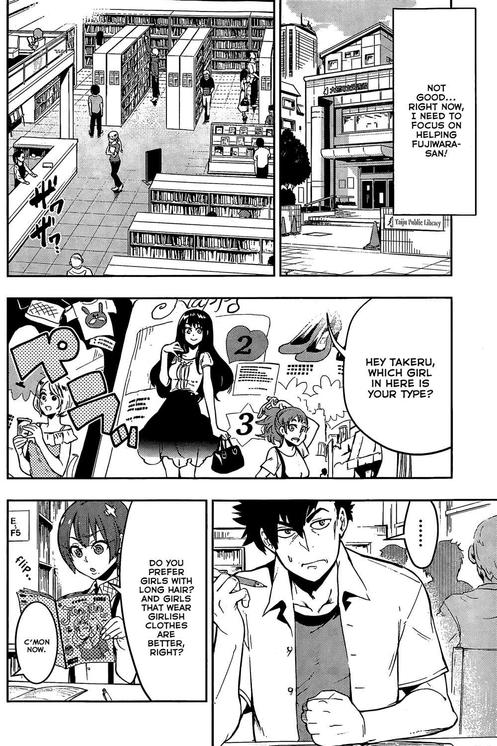 Boku Girl Chapter 48 page 13 - Chapter 48: My Investigative Report on Romance