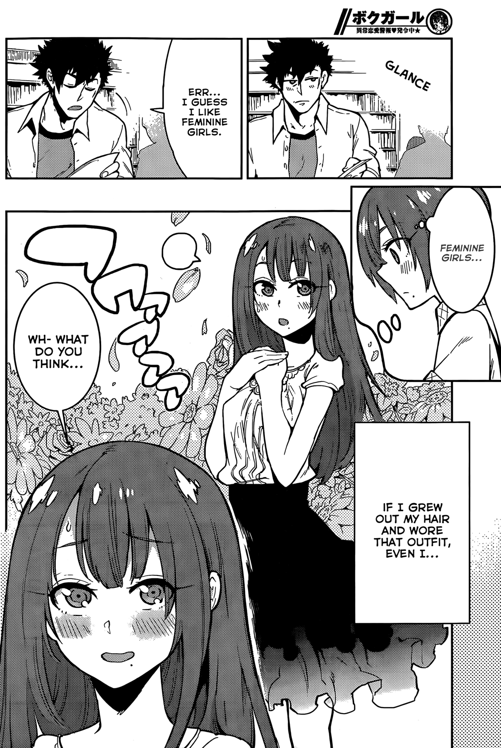 Boku Girl Chapter 48 page 15 - Chapter 48: My Investigative Report on Romance