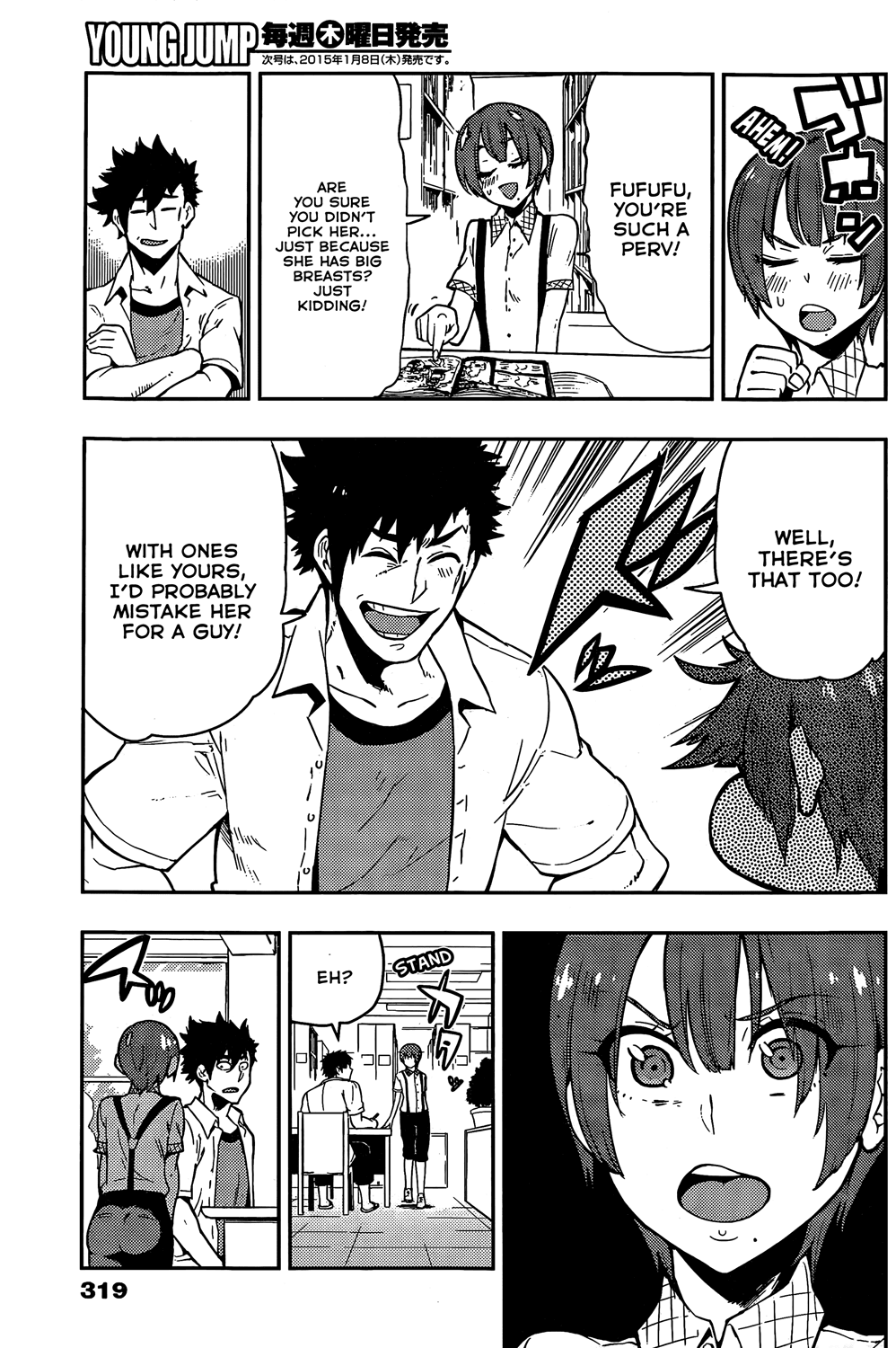 Boku Girl Chapter 48 page 18 - Chapter 48: My Investigative Report on Romance