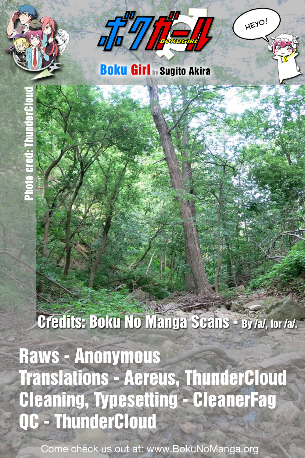 Boku Girl Chapter 48 page 20 - Chapter 48: My Investigative Report on Romance
