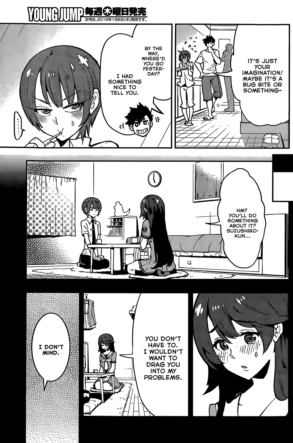 Boku Girl Chapter 48 page 4 - Chapter 48: My Investigative Report on Romance