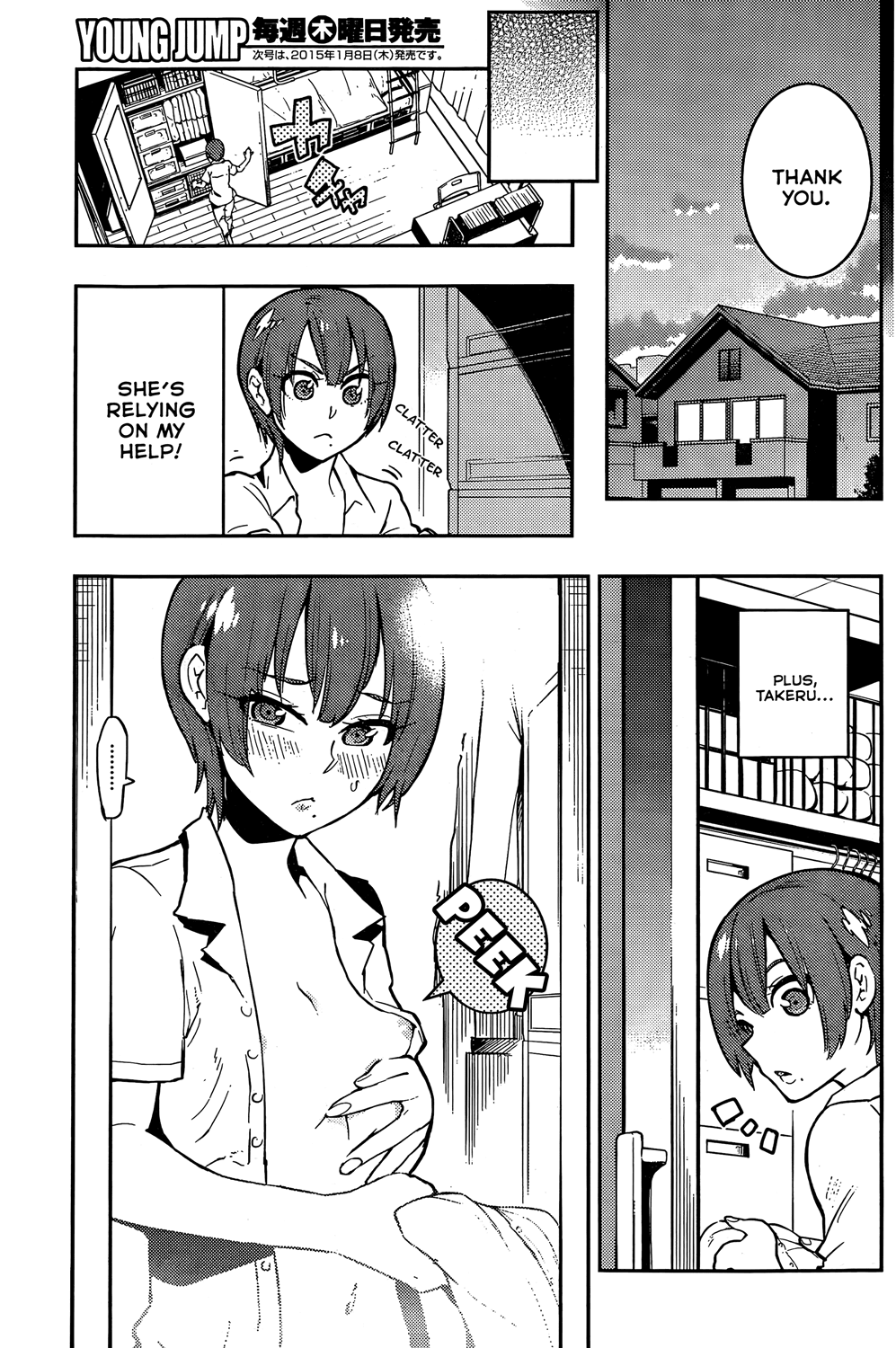 Boku Girl Chapter 48 page 6 - Chapter 48: My Investigative Report on Romance