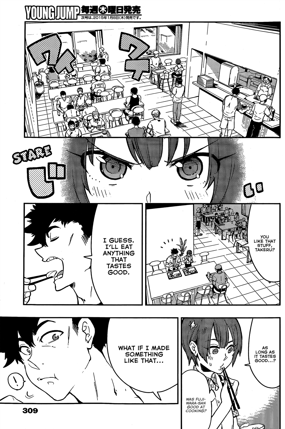 Boku Girl Chapter 48 page 8 - Chapter 48: My Investigative Report on Romance