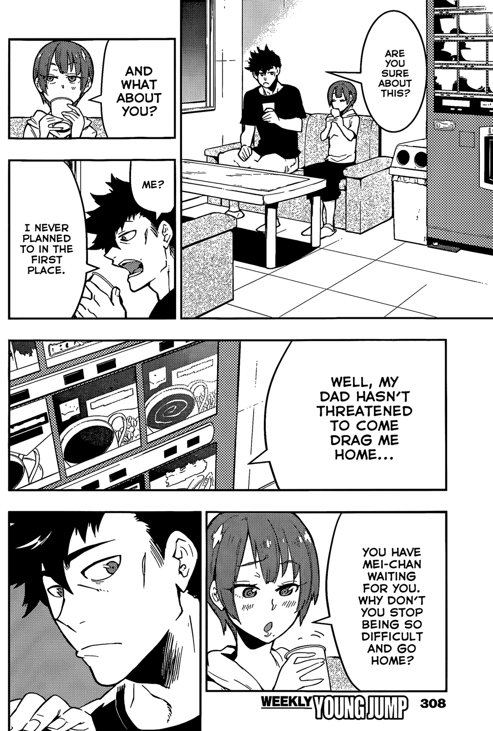 Boku Girl Chapter 49 page 11 - Chapter 49: My Scaaaary~ Father
