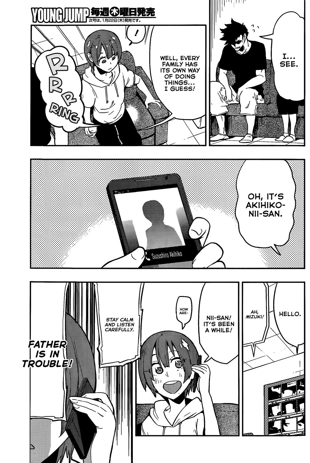 Boku Girl Chapter 49 page 16 - Chapter 49: My Scaaaary~ Father