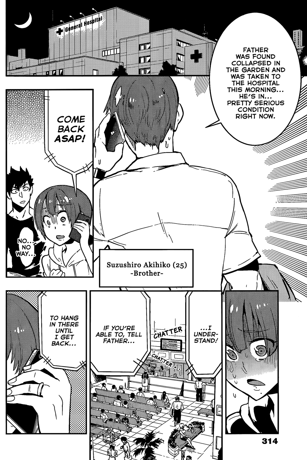 Boku Girl Chapter 49 page 17 - Chapter 49: My Scaaaary~ Father