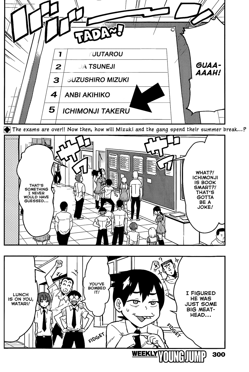Boku Girl Chapter 49 page 3 - Chapter 49: My Scaaaary~ Father