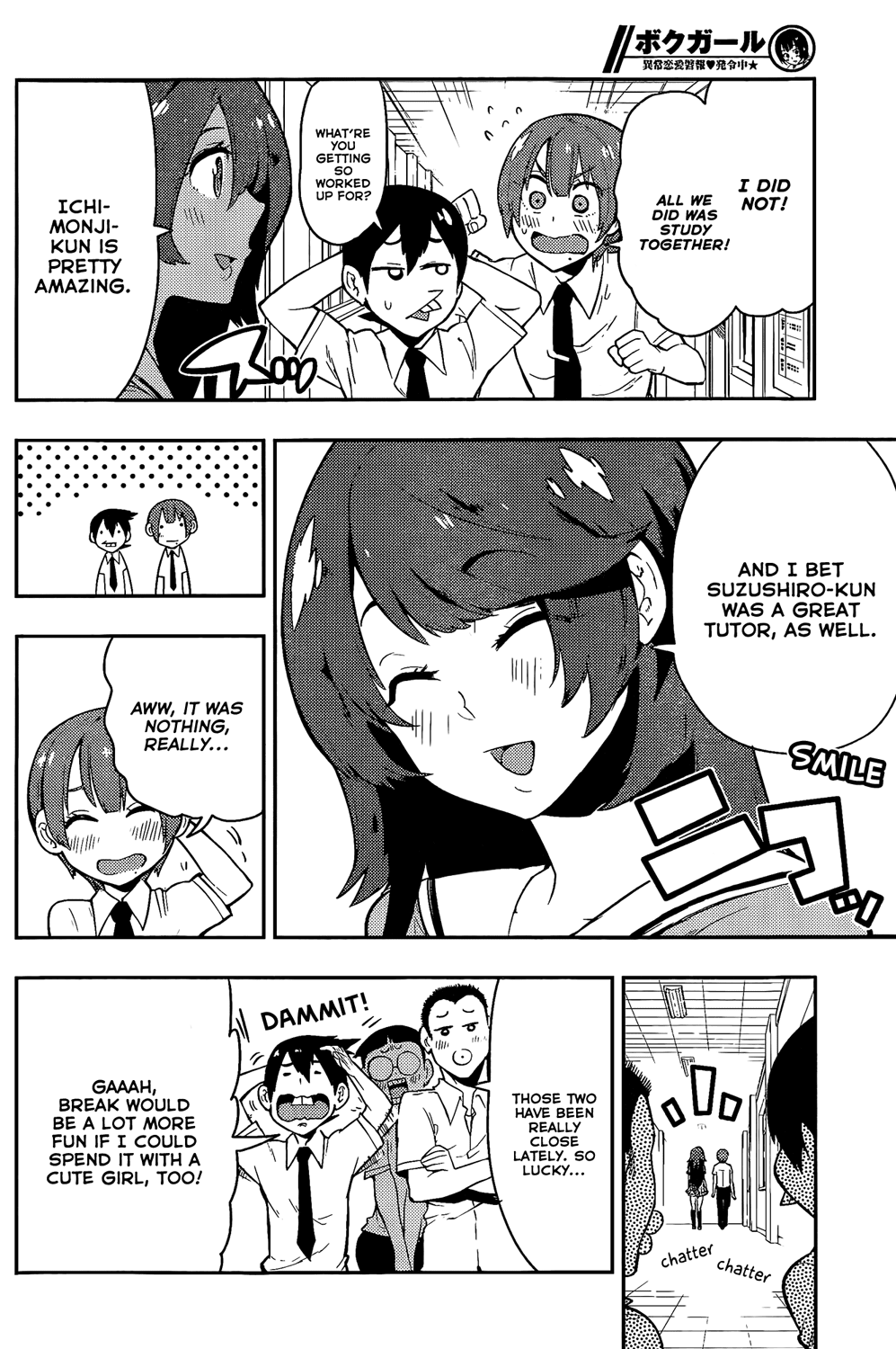 Boku Girl Chapter 49 page 5 - Chapter 49: My Scaaaary~ Father