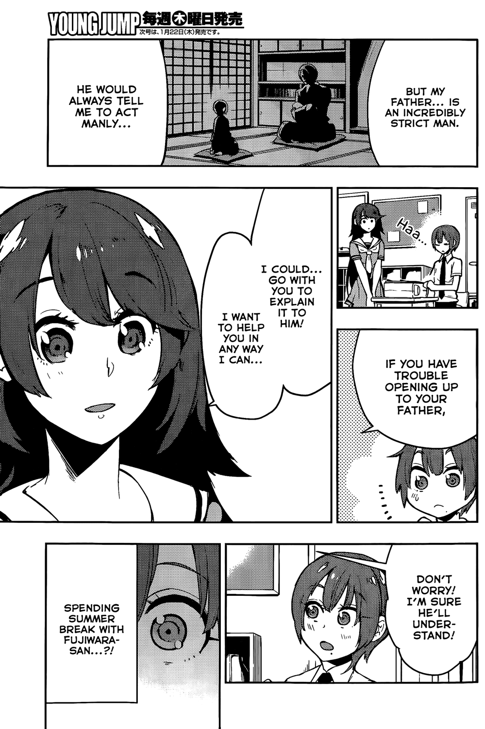 Boku Girl Chapter 49 page 8 - Chapter 49: My Scaaaary~ Father