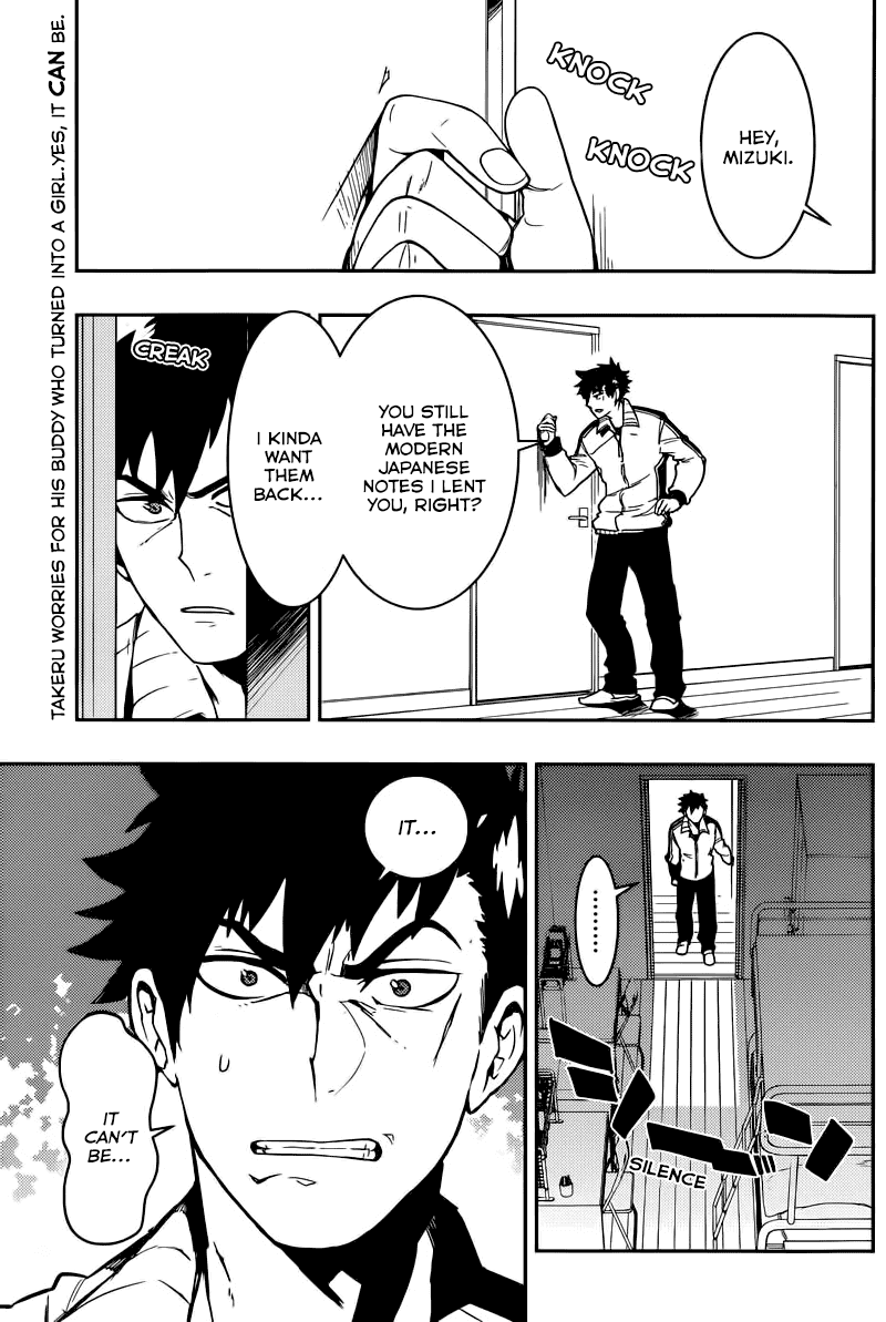 Boku Girl Chapter 5 page 1 - Chapter 5: My First Day