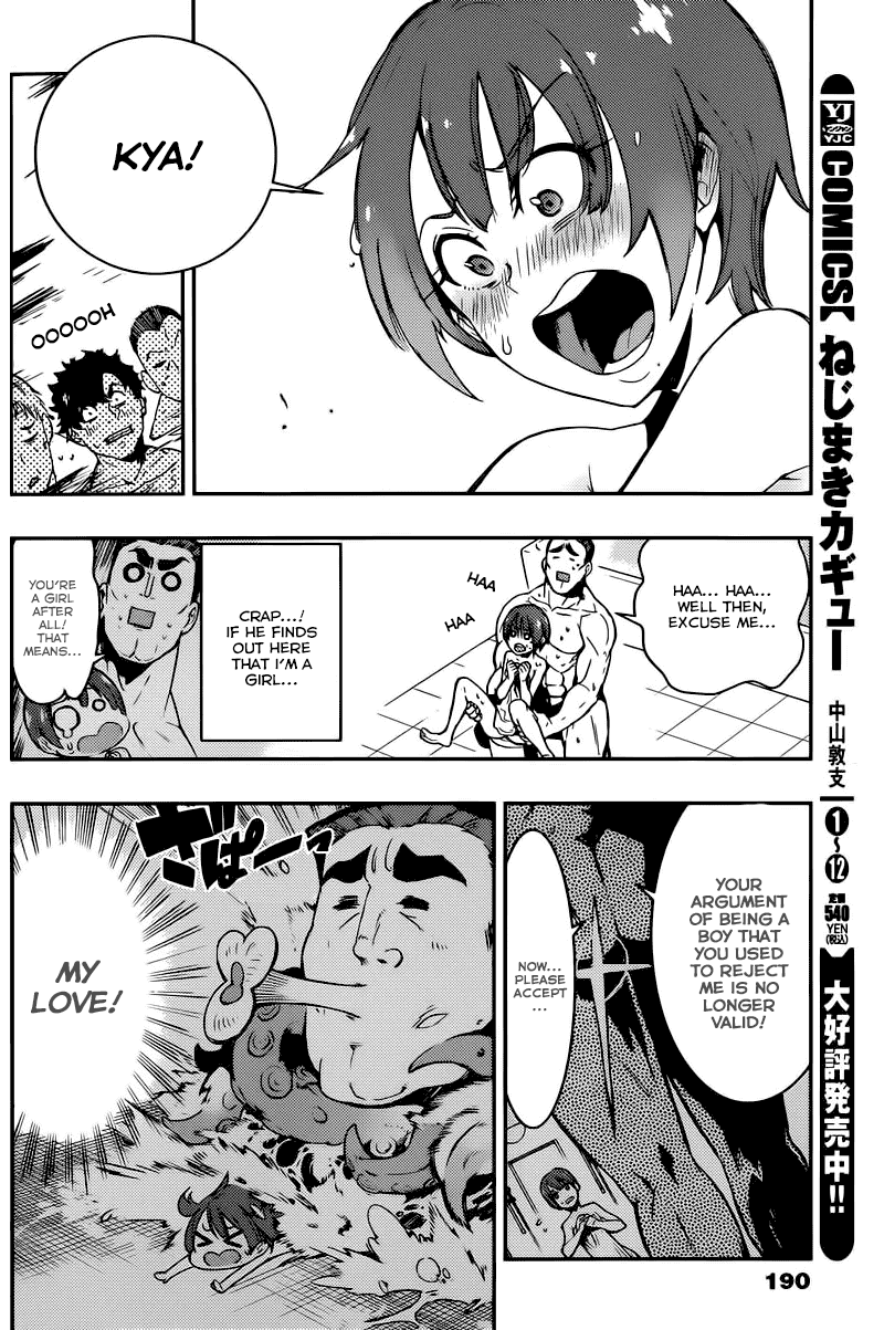 Boku Girl Chapter 5 page 12 - Chapter 5: My First Day