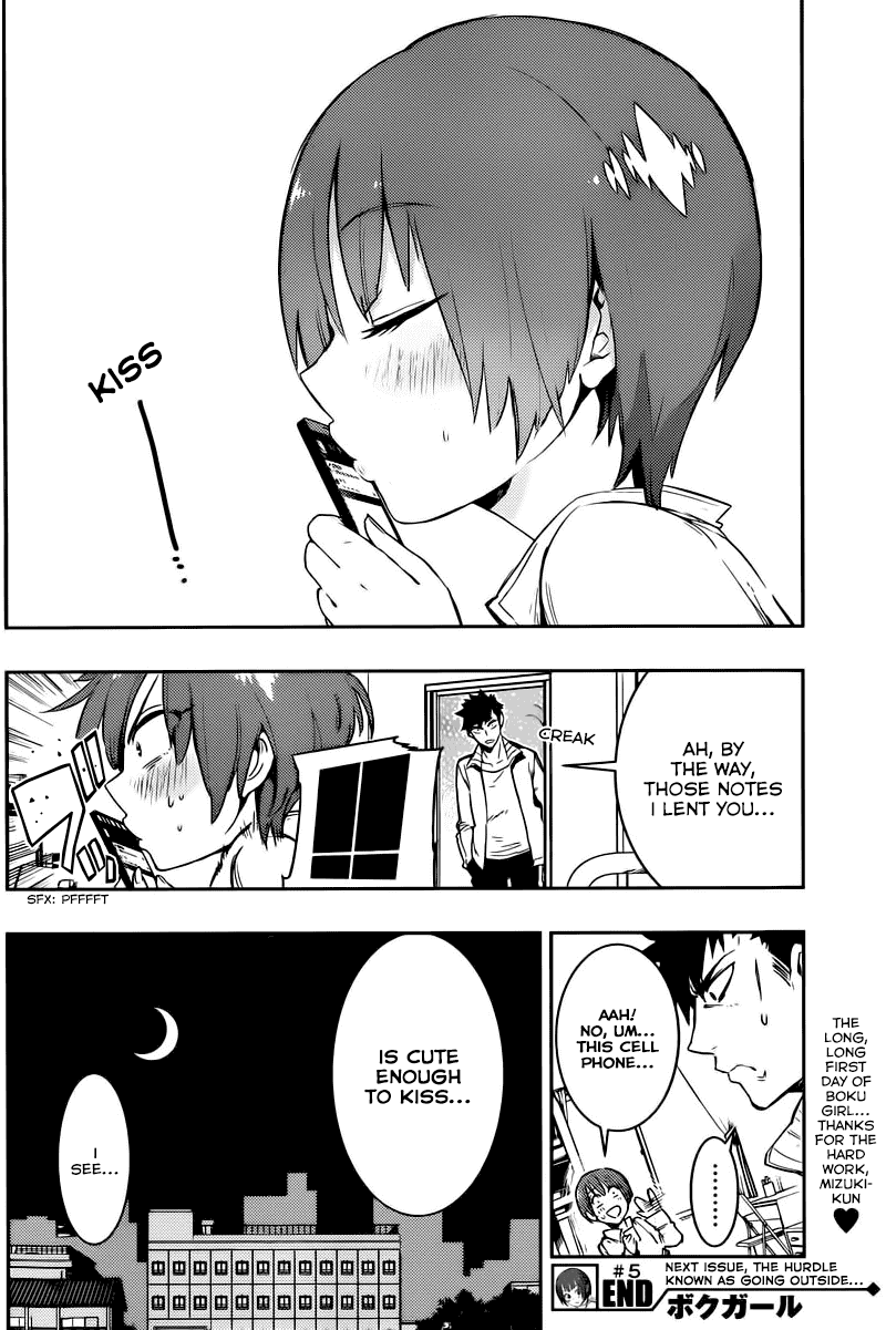 Boku Girl Chapter 5 page 18 - Chapter 5: My First Day