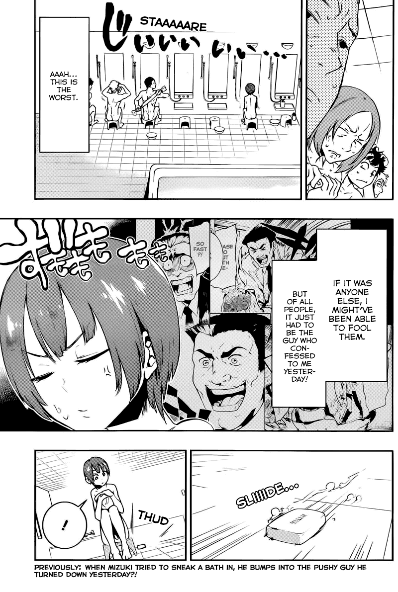 Boku Girl Chapter 5 page 3 - Chapter 5: My First Day