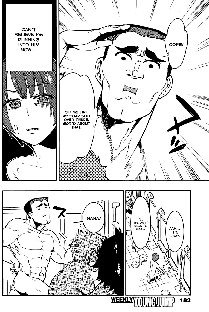 Boku Girl Chapter 5 page 4 - Chapter 5: My First Day