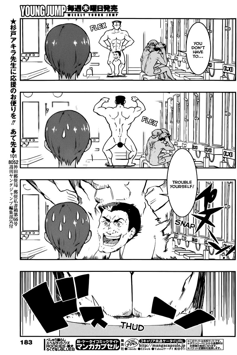 Boku Girl Chapter 5 page 5 - Chapter 5: My First Day