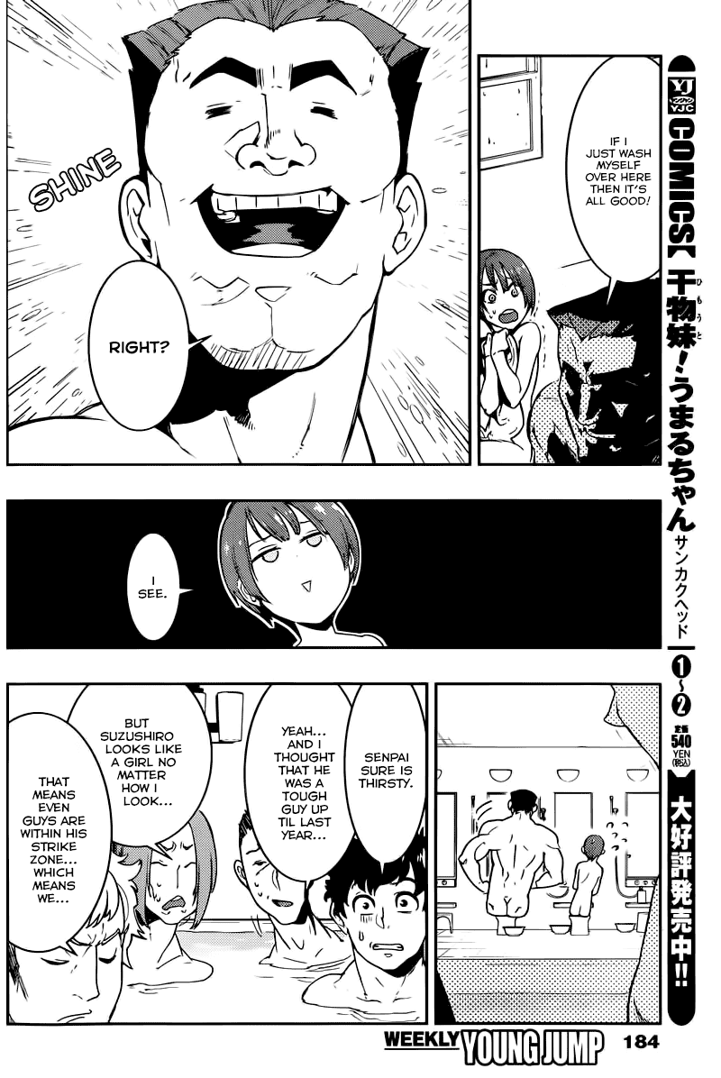 Boku Girl Chapter 5 page 6 - Chapter 5: My First Day