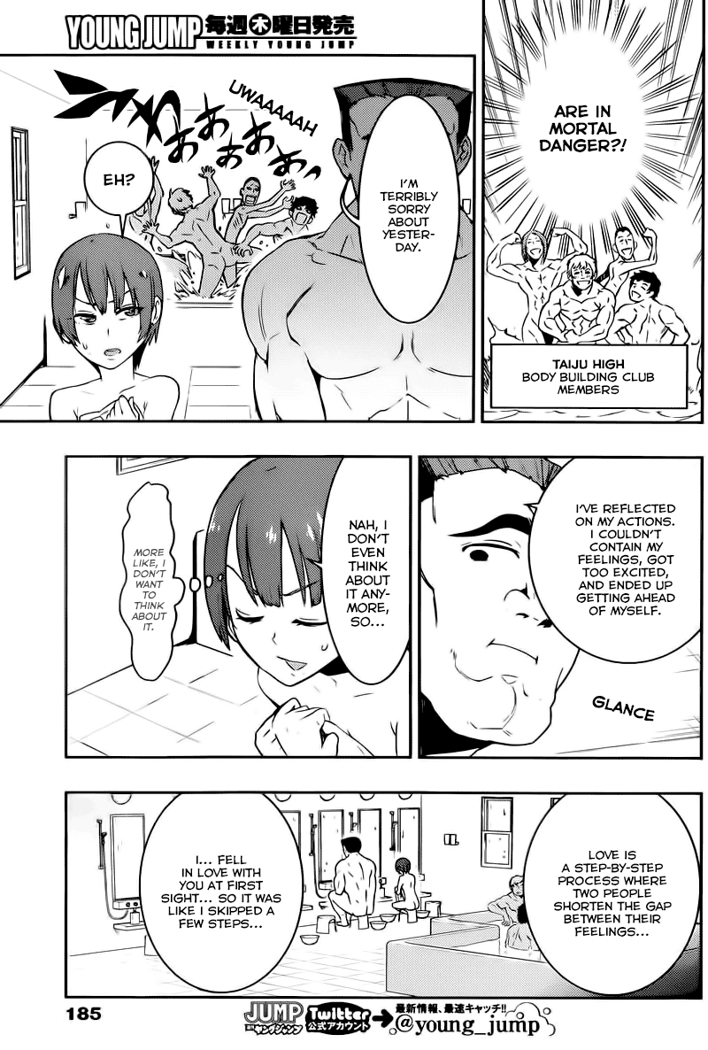 Boku Girl Chapter 5 page 7 - Chapter 5: My First Day
