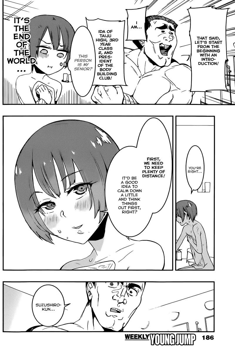 Boku Girl Chapter 5 page 8 - Chapter 5: My First Day