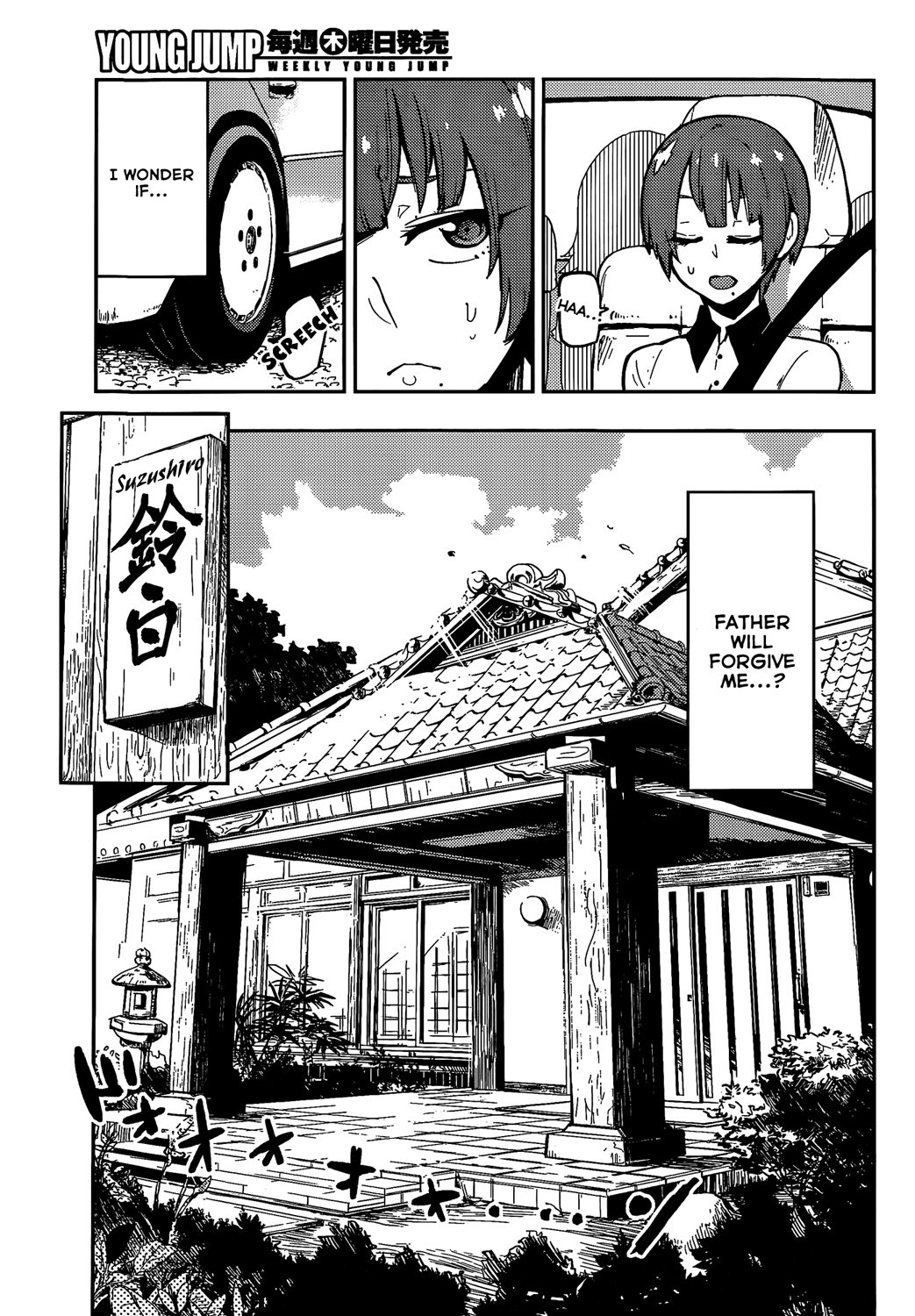 Boku Girl Chapter 50 page 12 - Chapter 50: My Homecoming