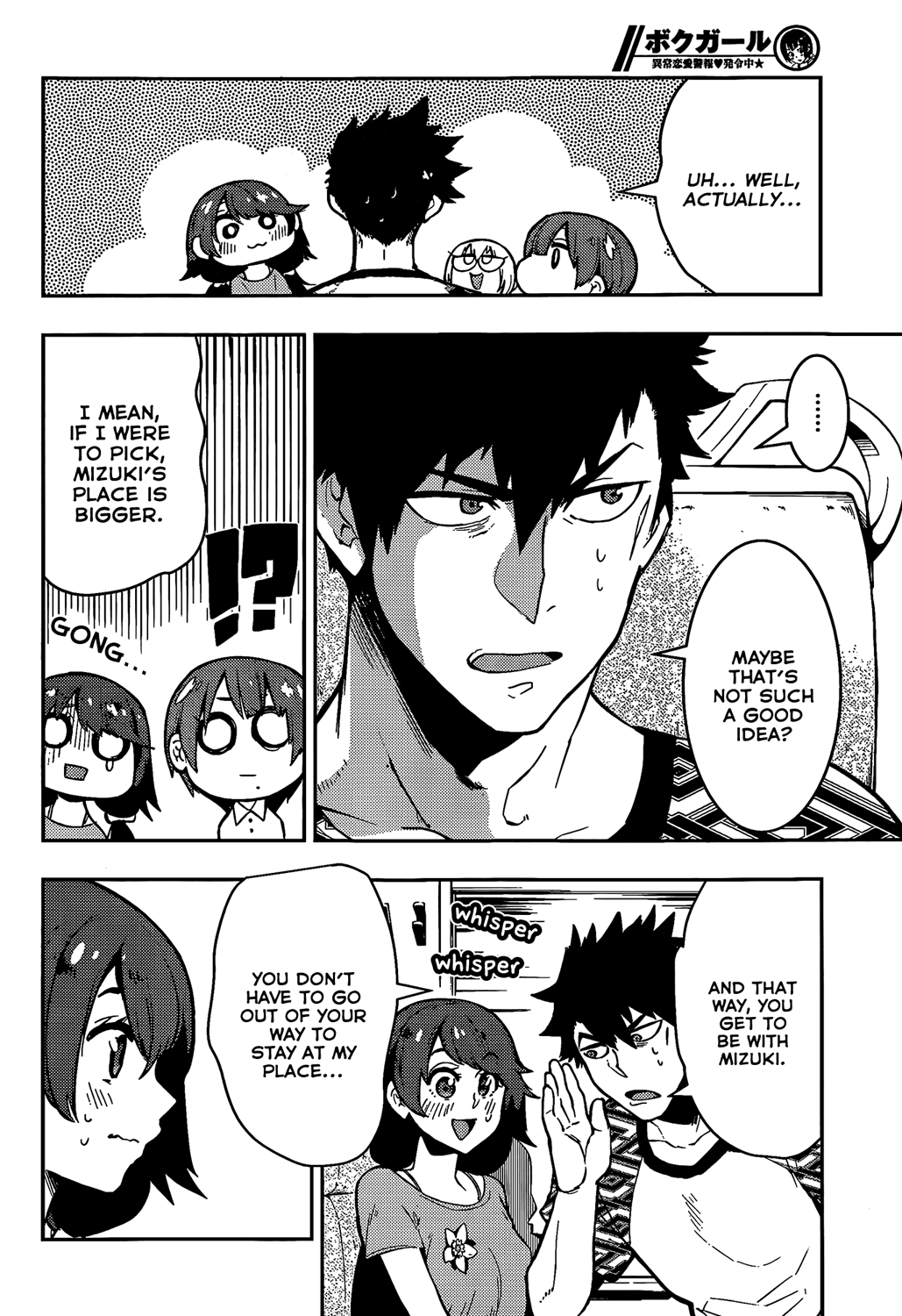 Boku Girl Chapter 50 page 7 - Chapter 50: My Homecoming