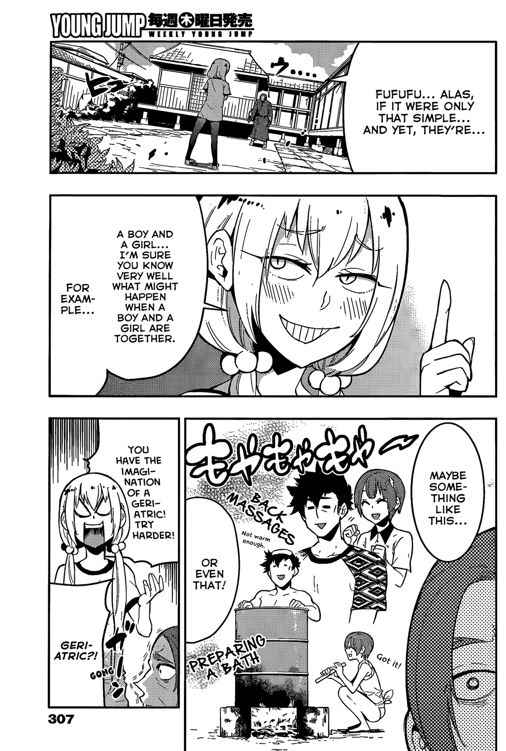 Boku Girl Chapter 51 page 15 - Chapter 51: My Father's Secret
