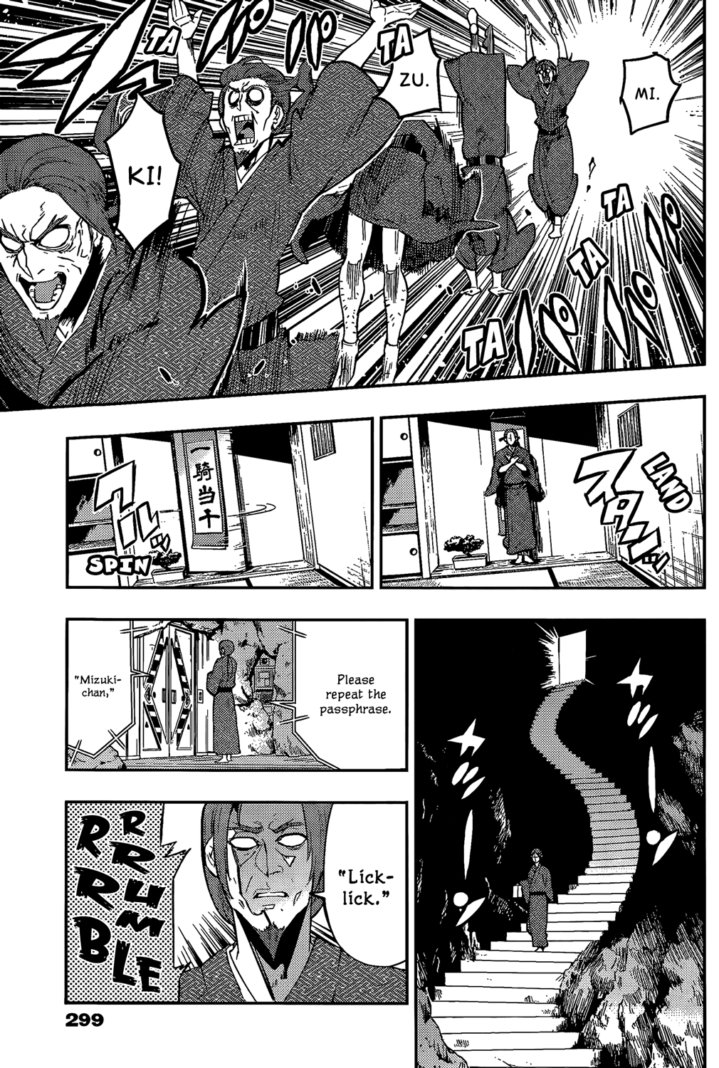 Boku Girl Chapter 51 page 7 - Chapter 51: My Father's Secret