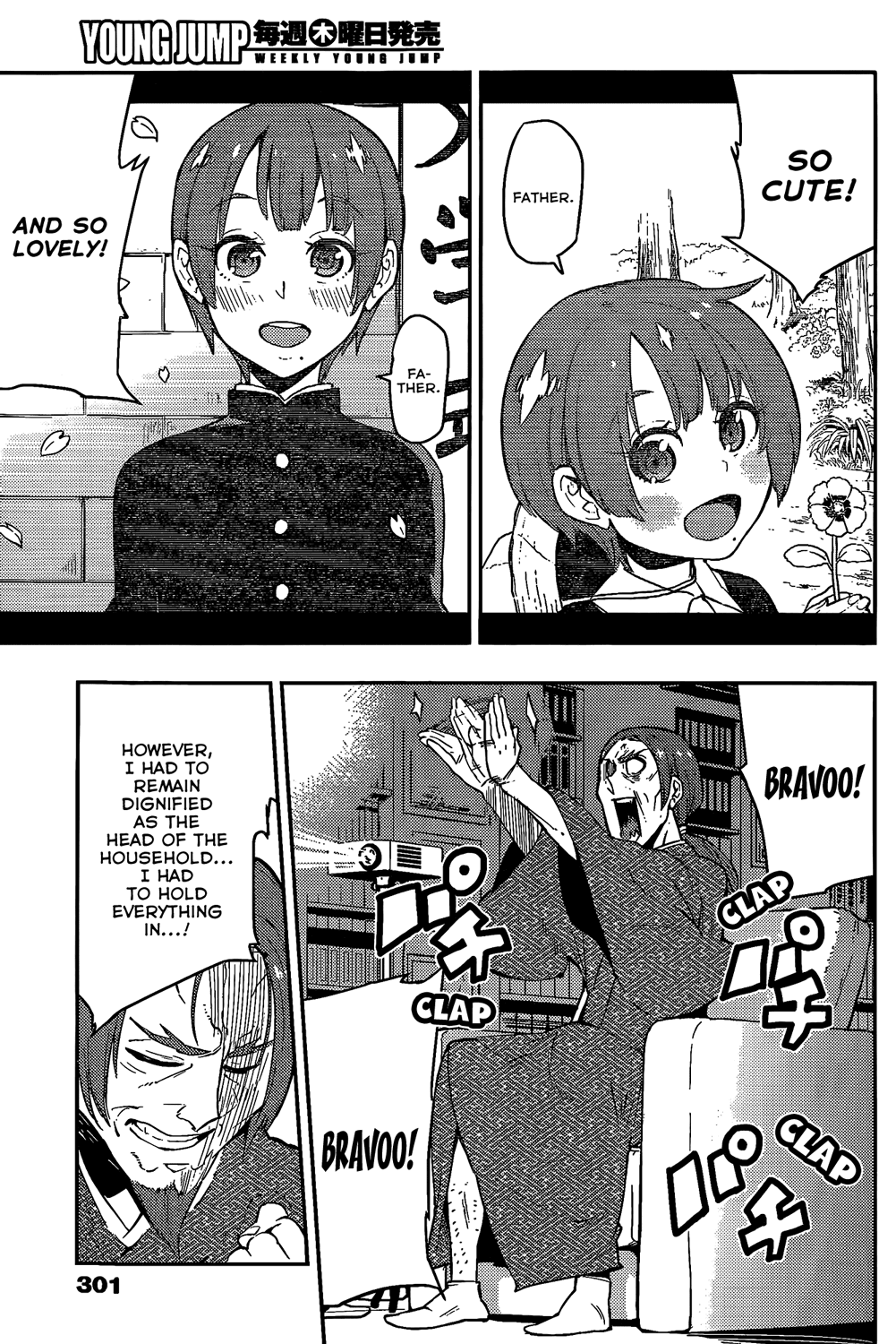 Boku Girl Chapter 51 page 9 - Chapter 51: My Father's Secret