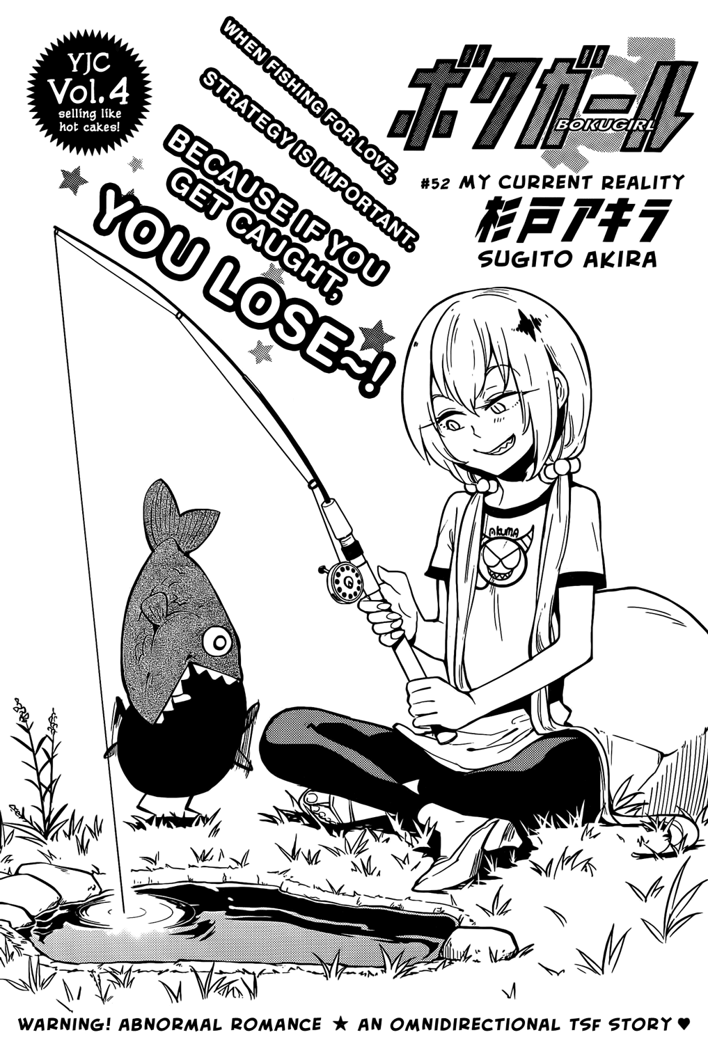 Boku Girl Chapter 52 page 1 - Chapter 52: My Current Reality