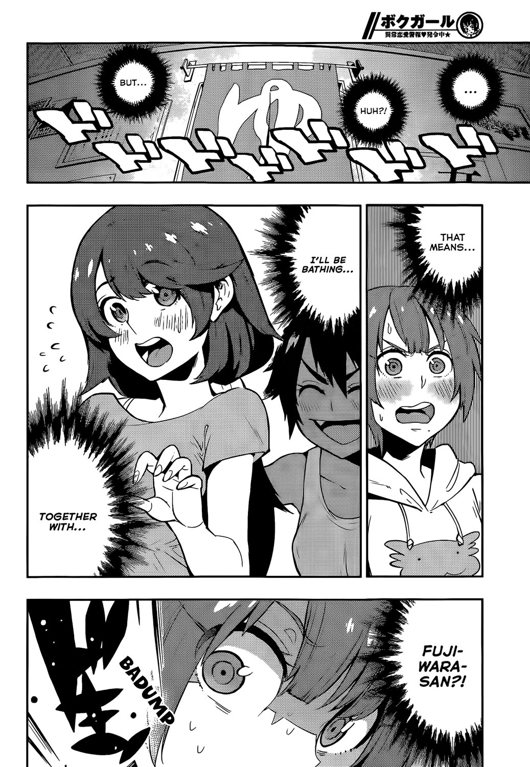 Boku Girl Chapter 52 page 12 - Chapter 52: My Current Reality