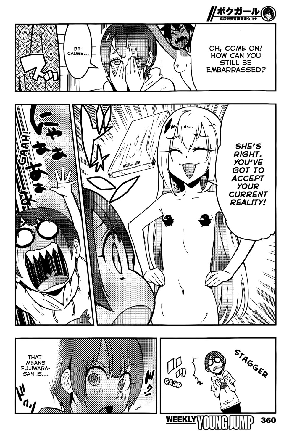 Boku Girl Chapter 52 page 14 - Chapter 52: My Current Reality