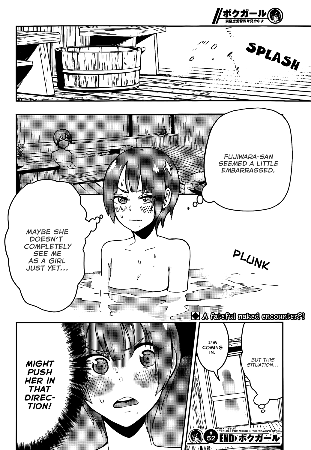 Boku Girl Chapter 52 page 18 - Chapter 52: My Current Reality
