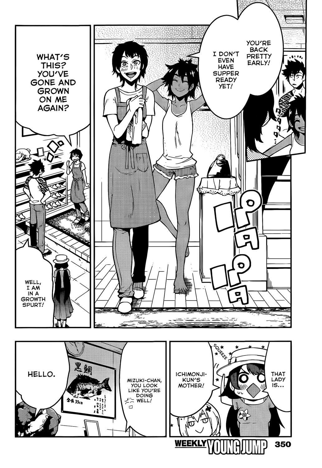 Boku Girl Chapter 52 page 4 - Chapter 52: My Current Reality