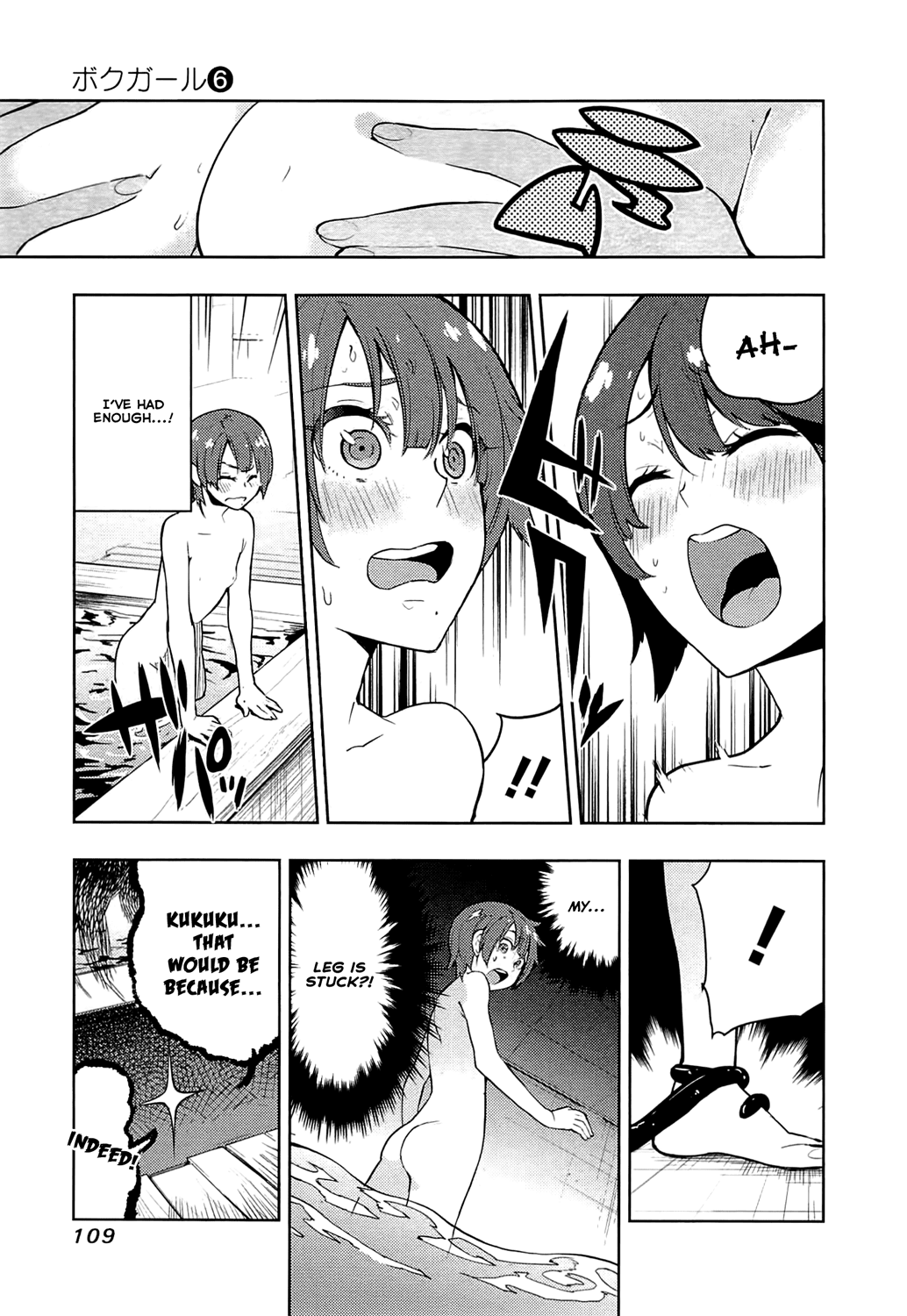 Boku Girl Chapter 53 page 12 - Chapter 53: My Women's Bath