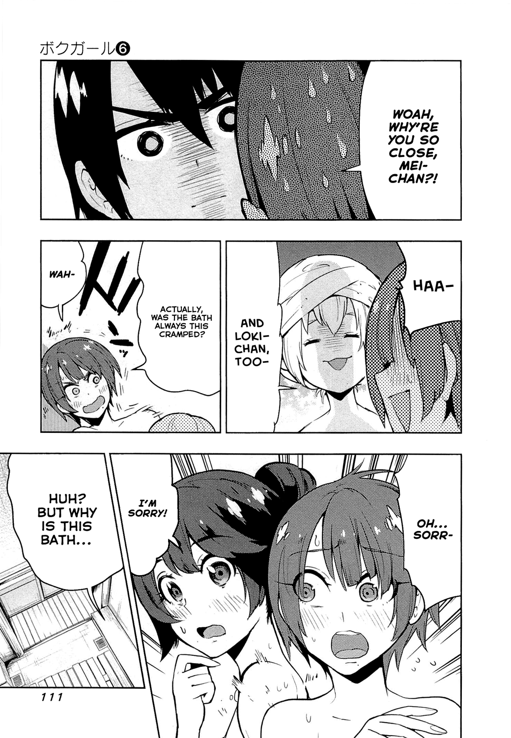 Boku Girl Chapter 53 page 14 - Chapter 53: My Women's Bath