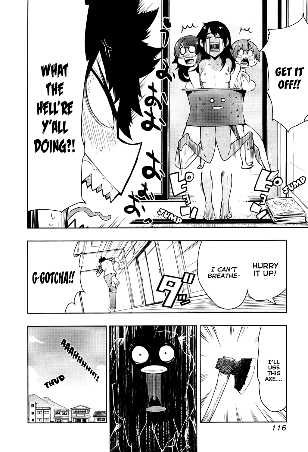 Boku Girl Chapter 53 page 19 - Chapter 53: My Women's Bath