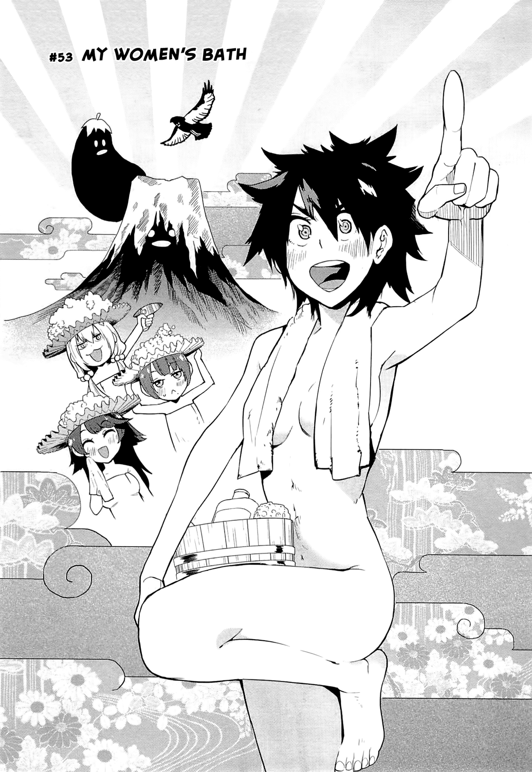 Boku Girl Chapter 53 page 2 - Chapter 53: My Women's Bath