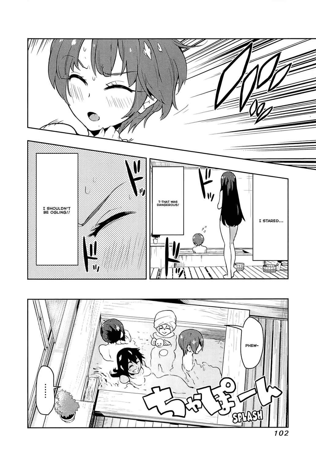 Boku Girl Chapter 53 page 5 - Chapter 53: My Women's Bath
