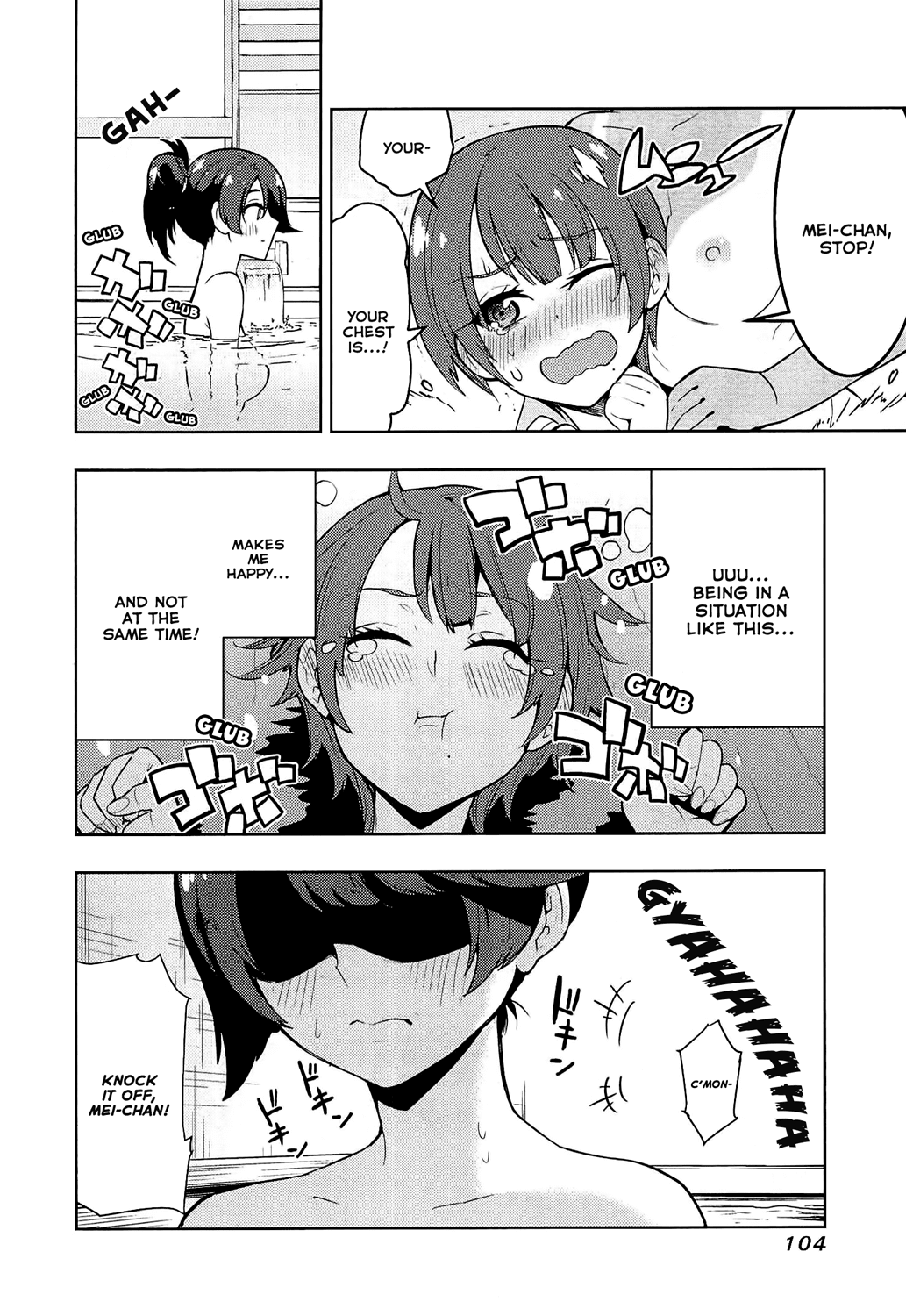 Boku Girl Chapter 53 page 7 - Chapter 53: My Women's Bath