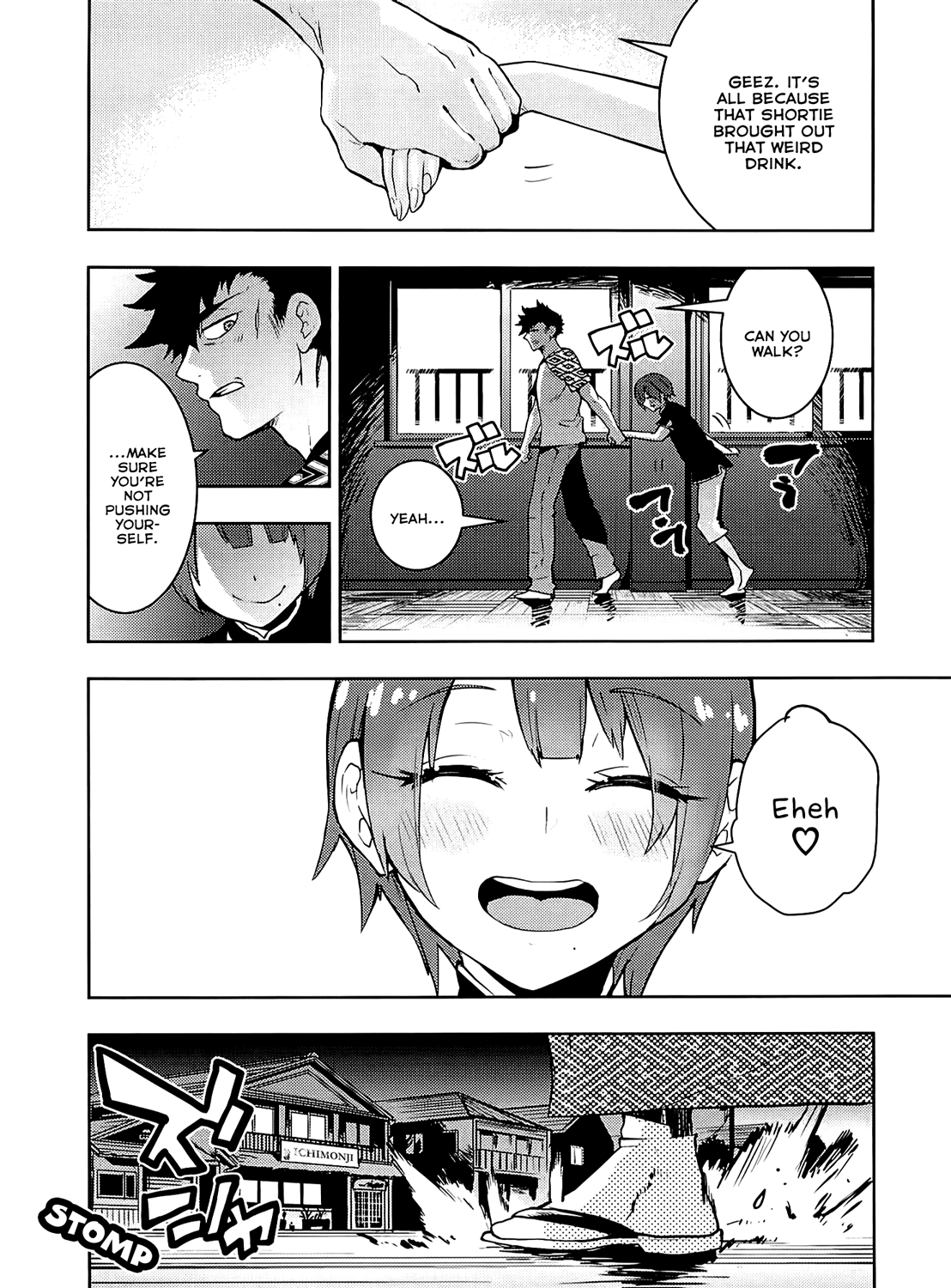 Boku Girl Chapter 54 page 19 - Chapter 54: My Eheh~♥