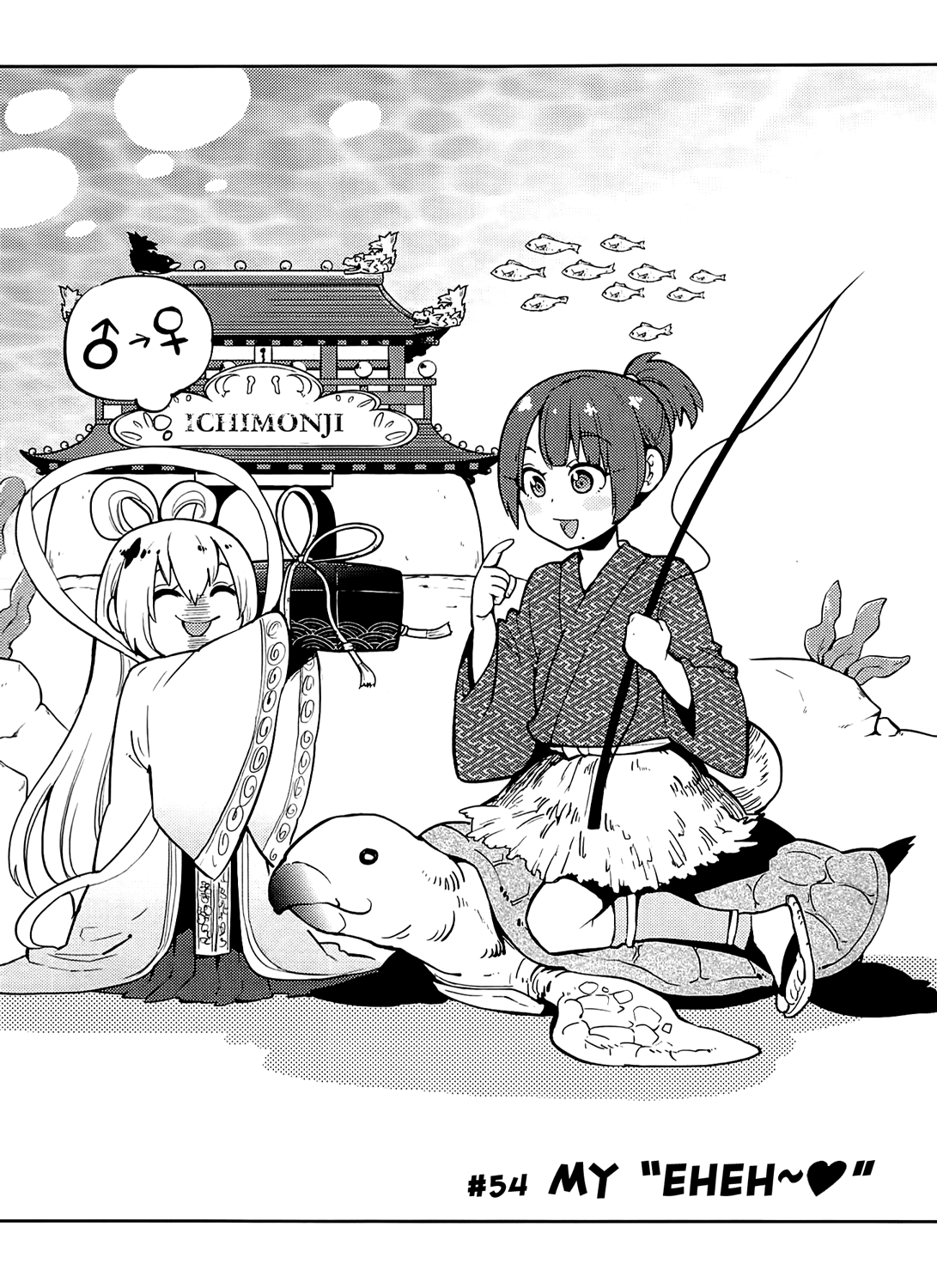 Boku Girl Chapter 54 page 2 - Chapter 54: My Eheh~♥