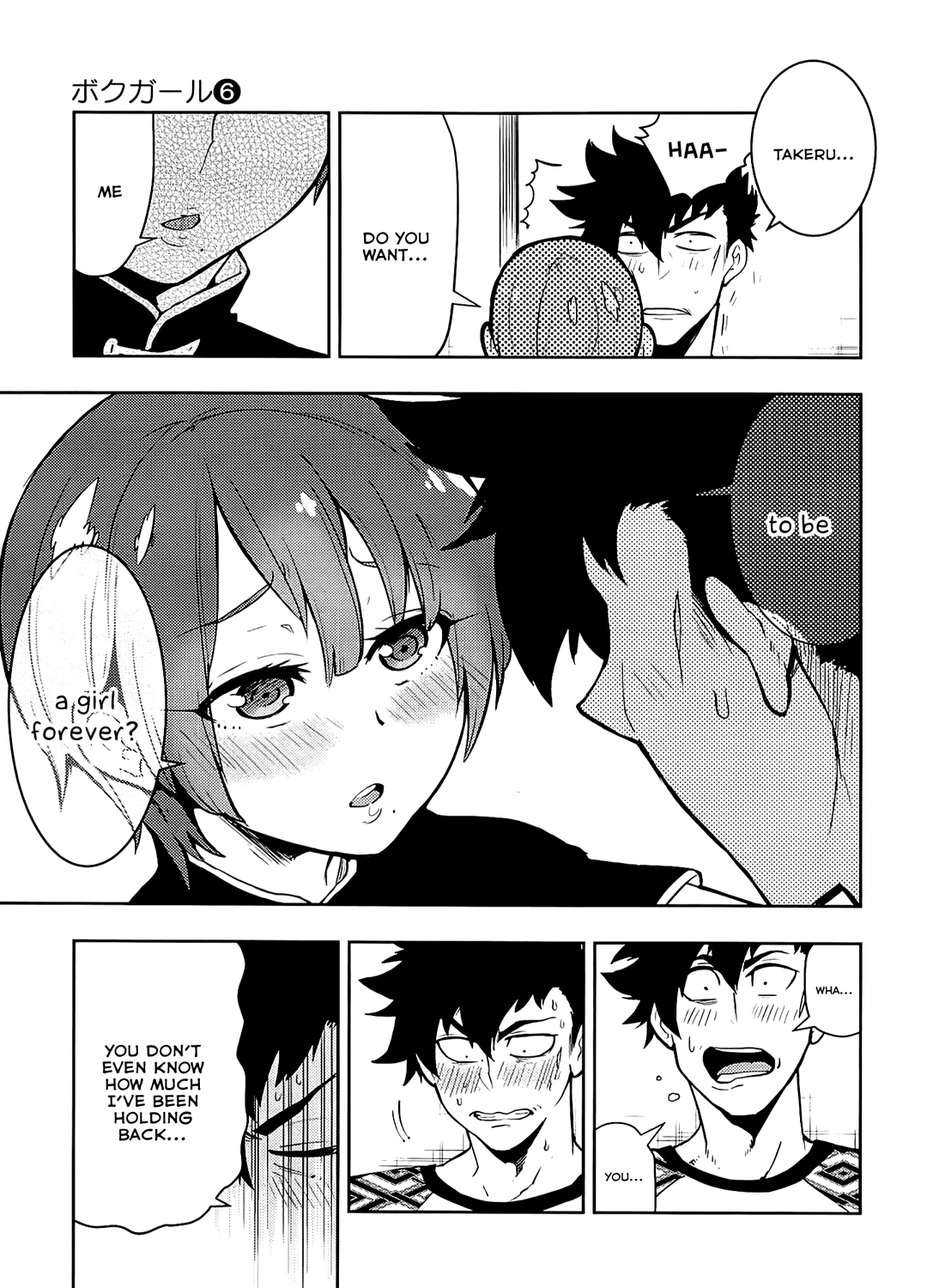 Boku Girl Chapter 55 page 14 - Chapter 55: My Pure Feelings