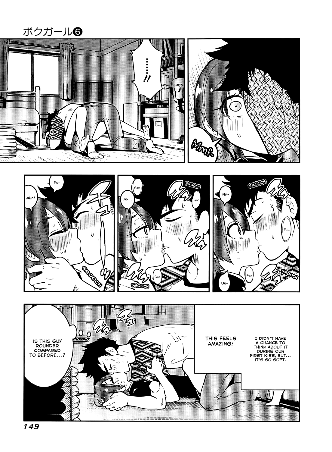 Boku Girl Chapter 55 page 16 - Chapter 55: My Pure Feelings